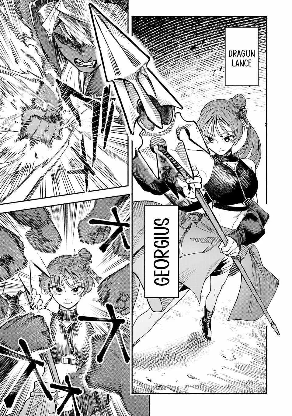  Holy Swords Will Fly