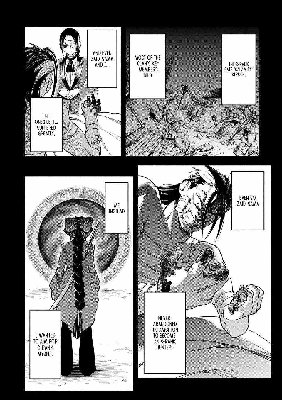  Holy Swords Will Fly