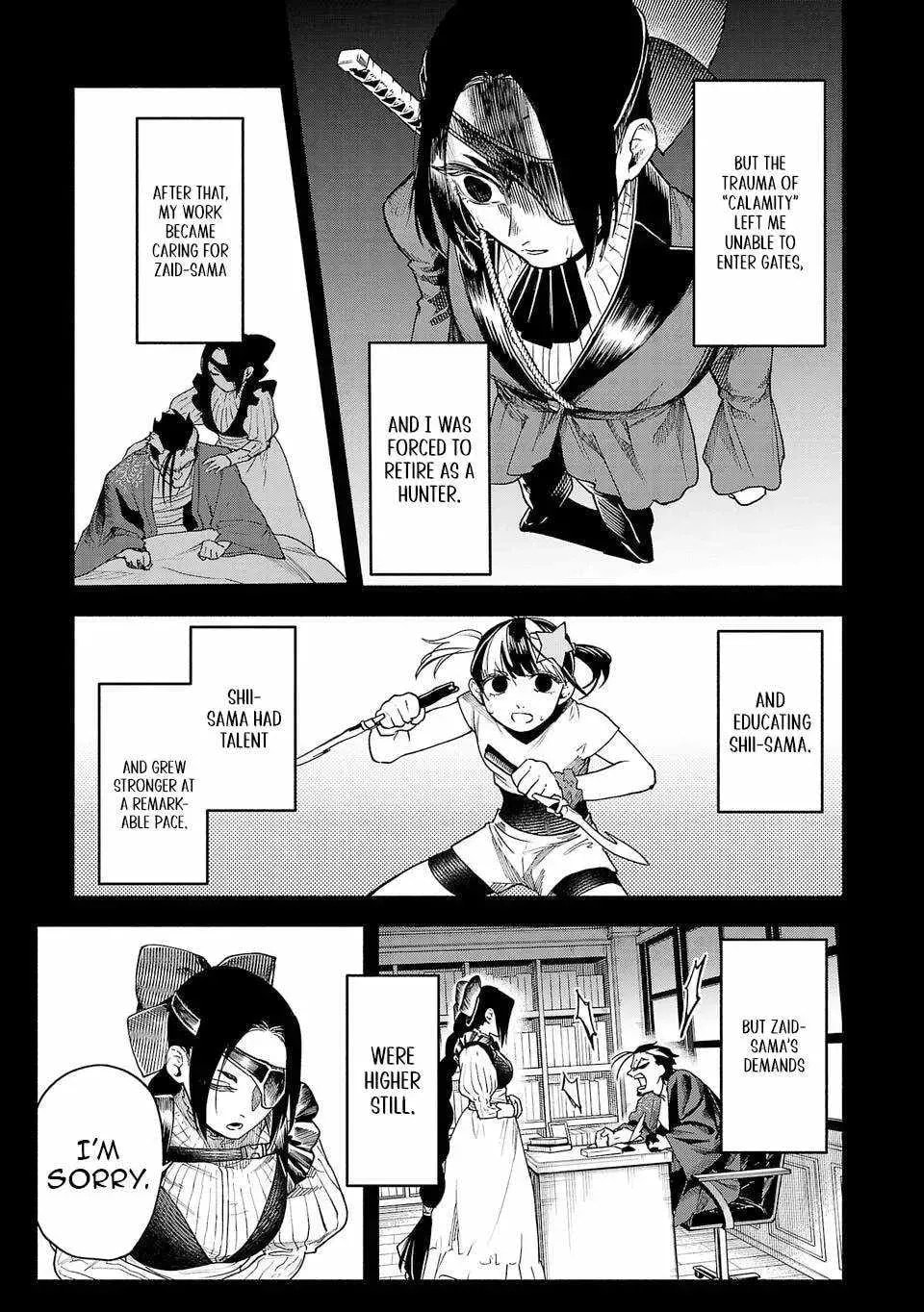  Holy Swords Will Fly