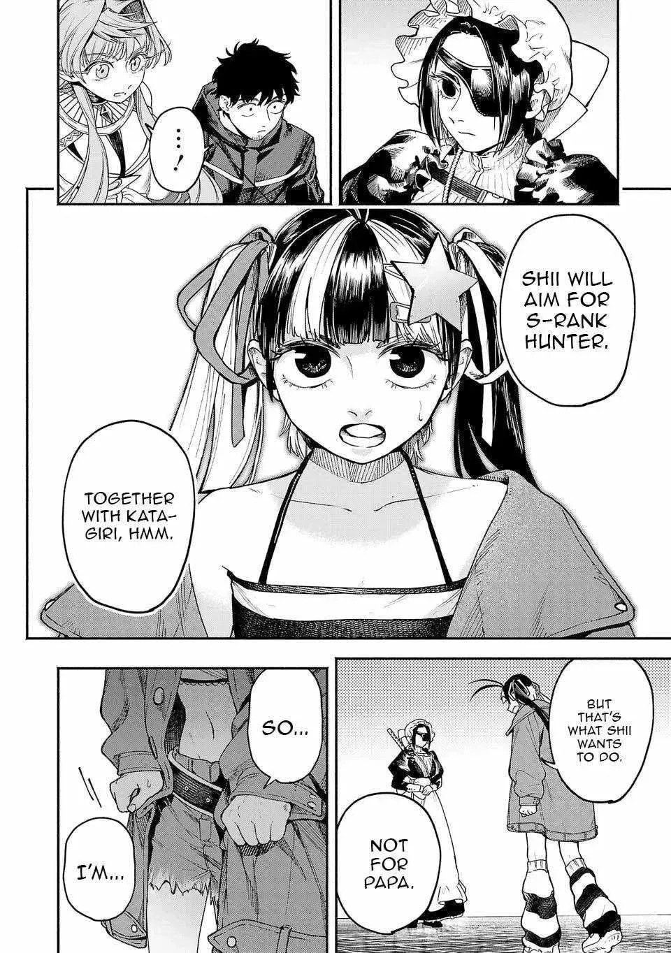  Holy Swords Will Fly