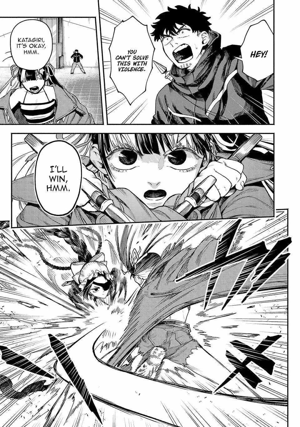  Holy Swords Will Fly