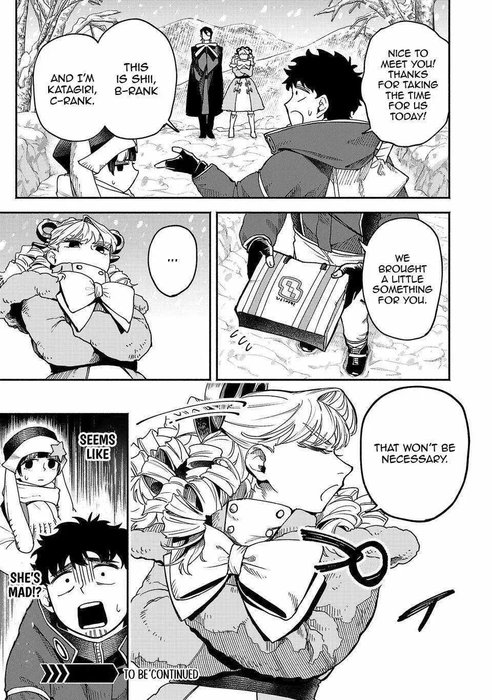  Holy Swords Will Fly