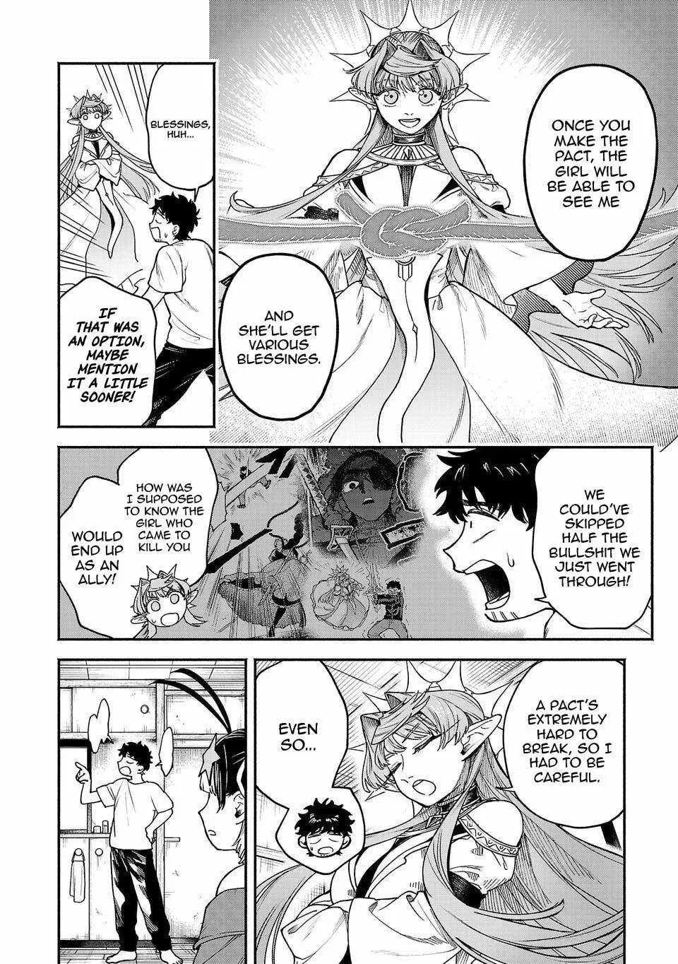  Holy Swords Will Fly