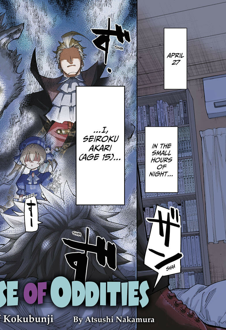 Roku's House of Oddities