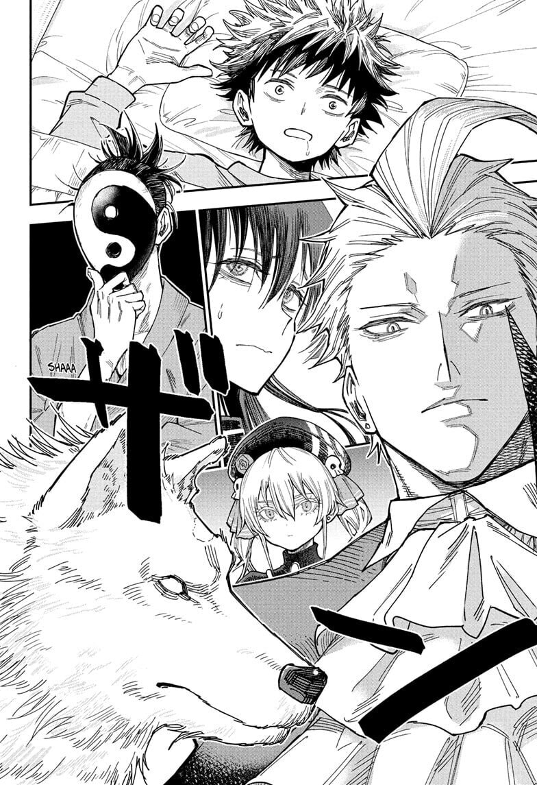 Roku's House of Oddities