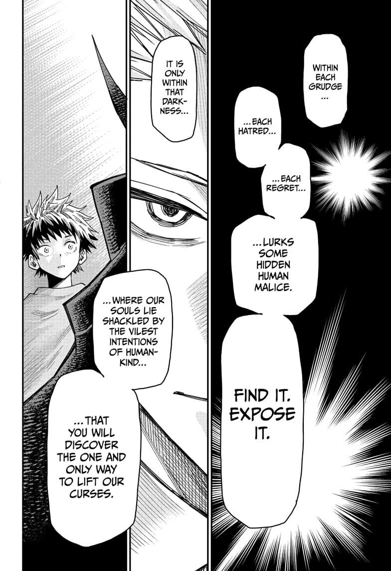 Roku's House of Oddities