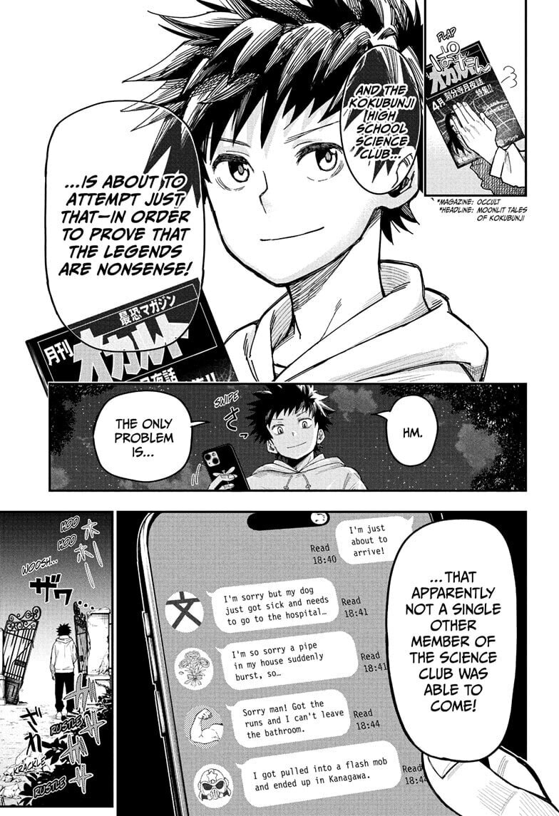 Roku's House of Oddities