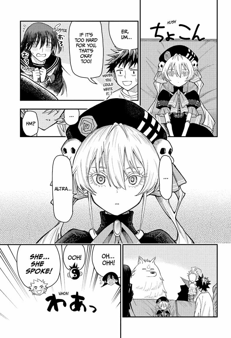 Roku's House of Oddities