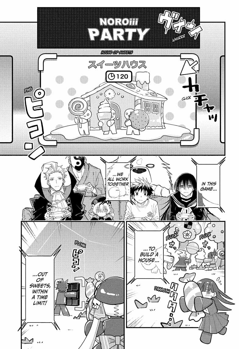 Roku's House of Oddities