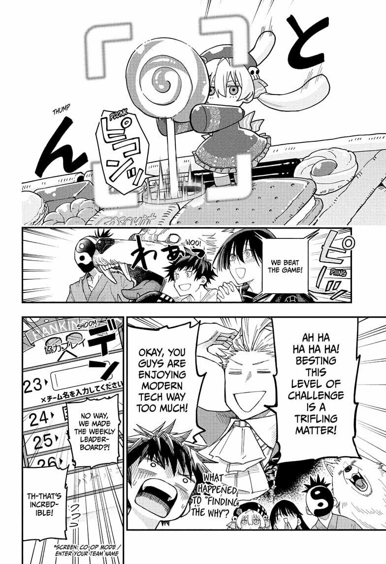 Roku's House of Oddities