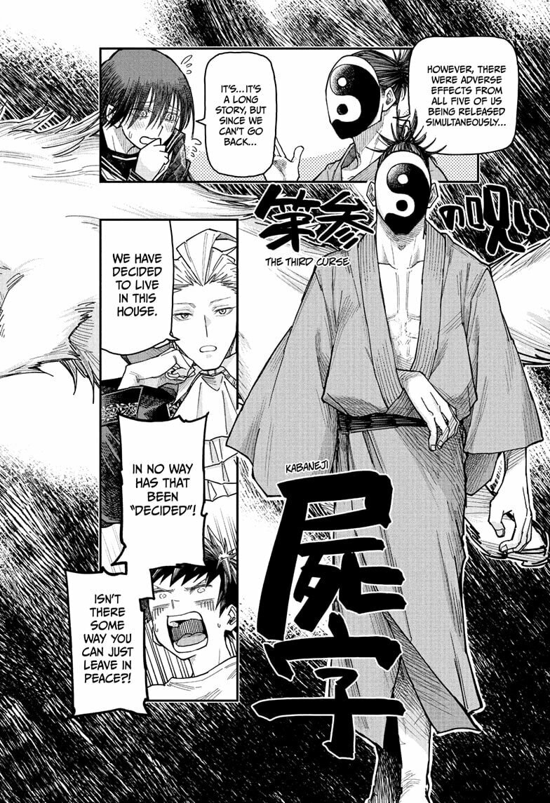 Roku's House of Oddities