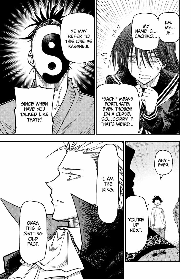 Roku's House of Oddities