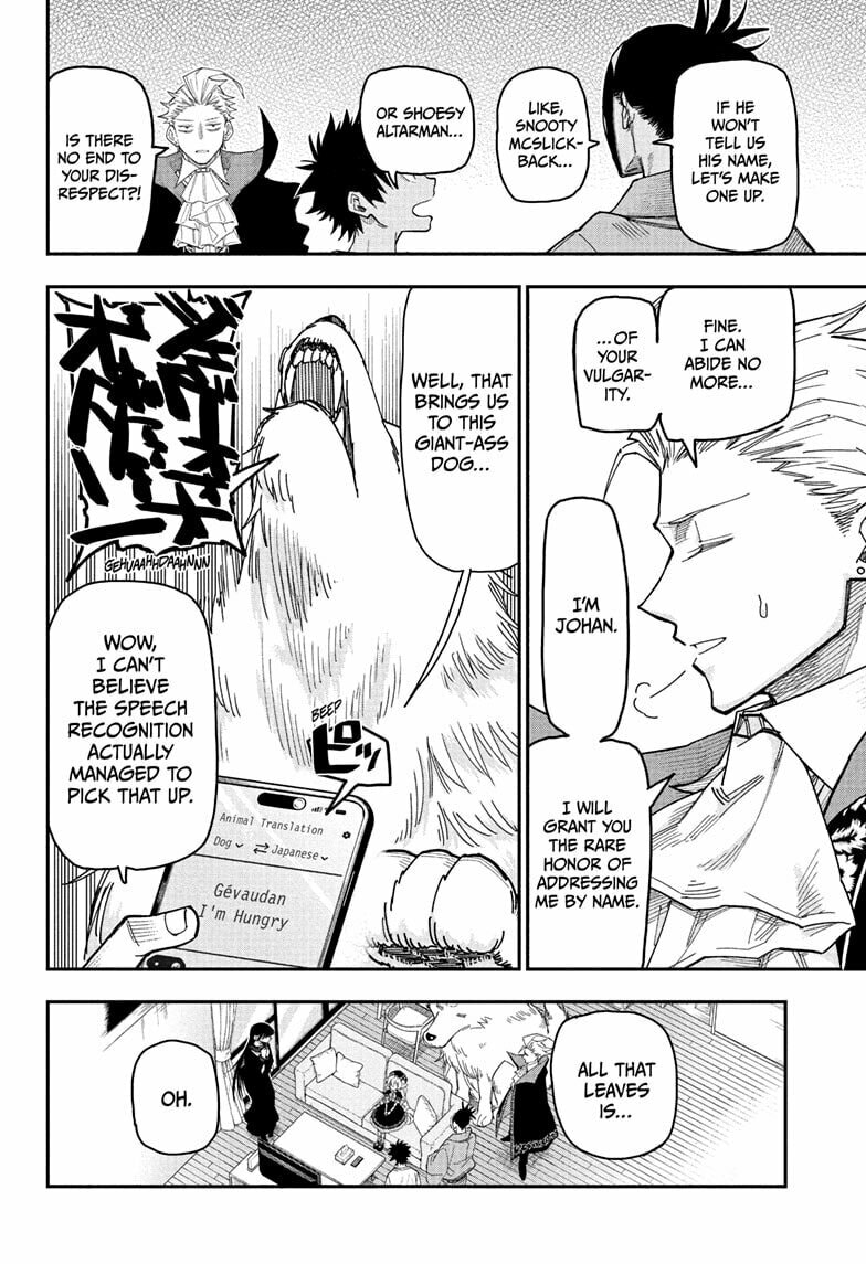 Roku's House of Oddities