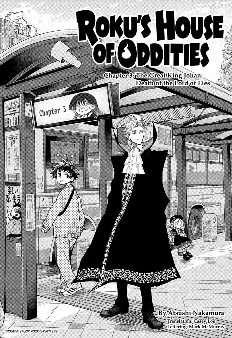 Roku's House of Oddities