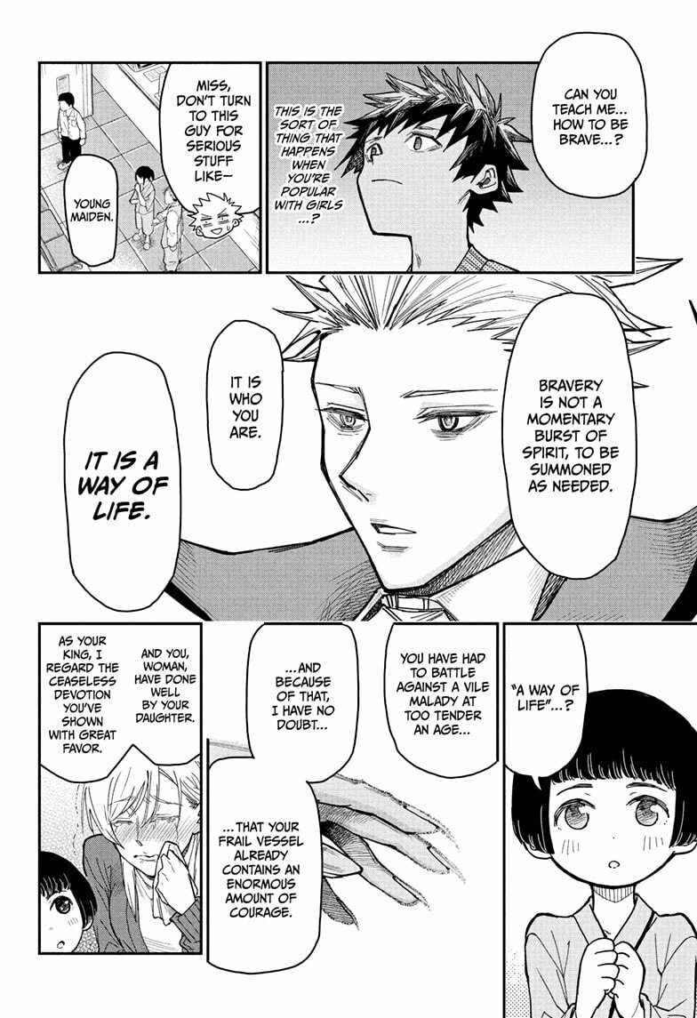 Roku's House of Oddities