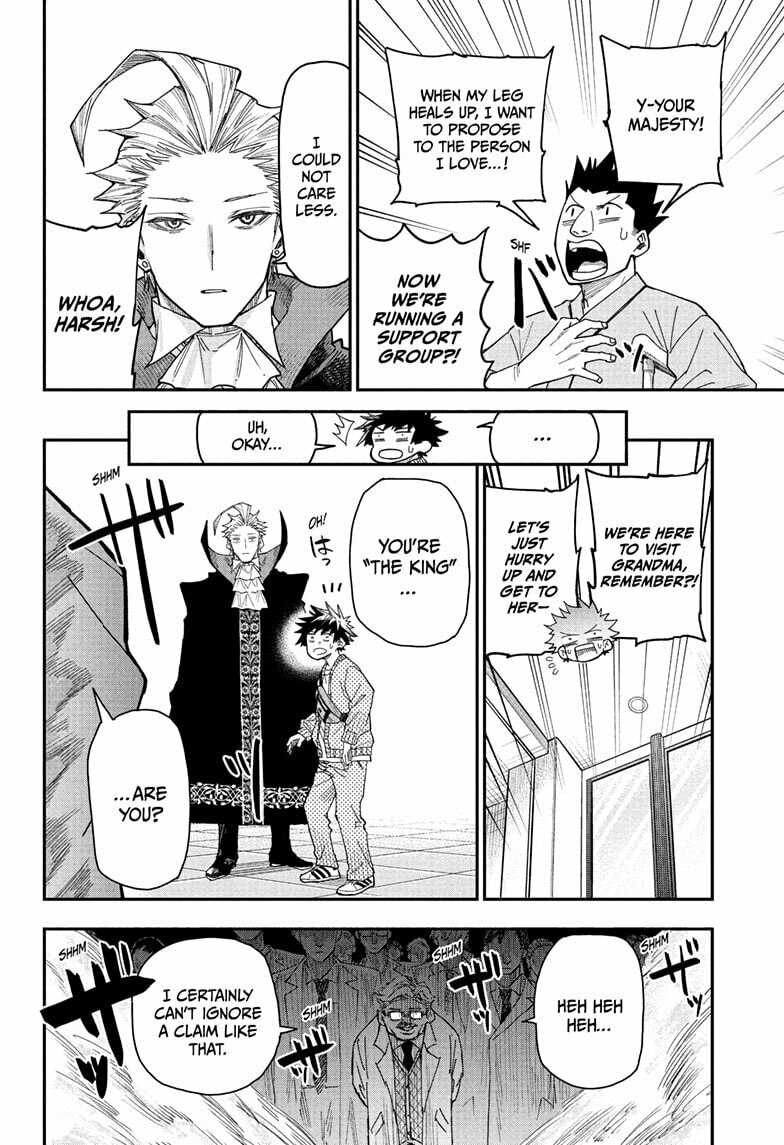 Roku's House of Oddities