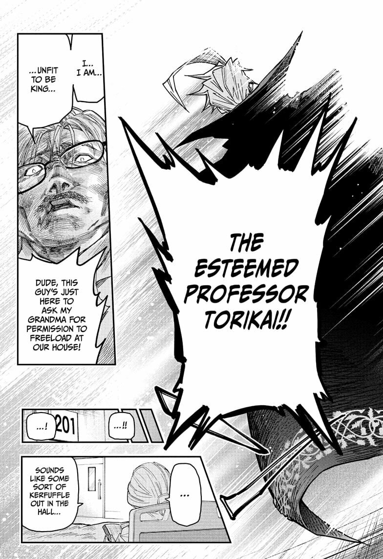 Roku's House of Oddities