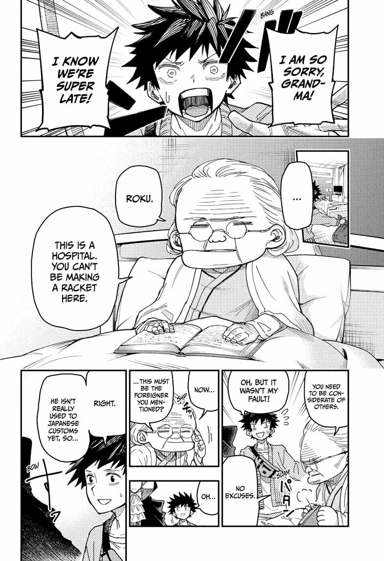 Roku's House of Oddities