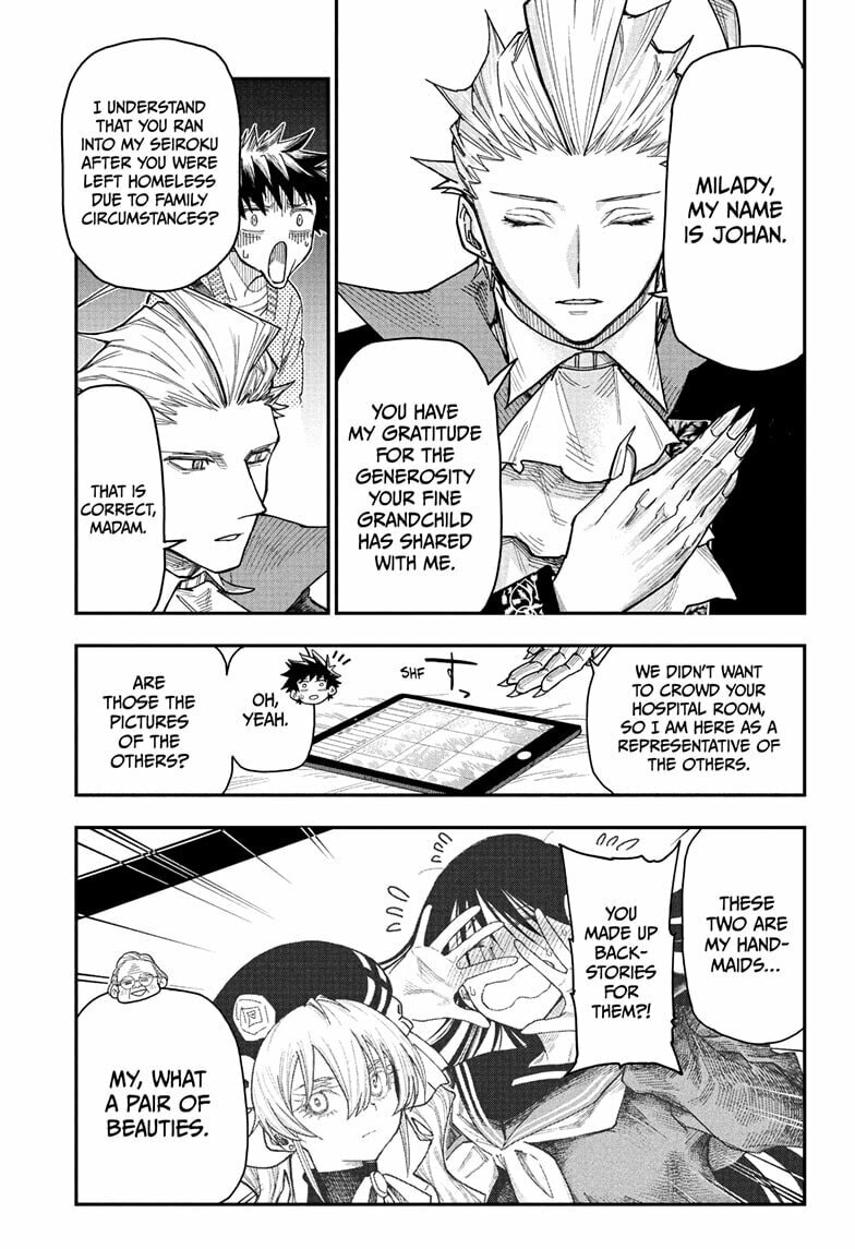 Roku's House of Oddities