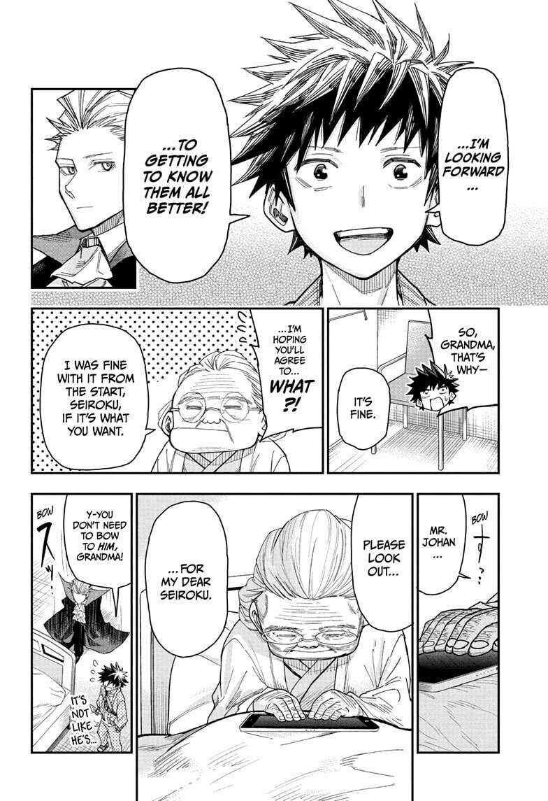 Roku's House of Oddities