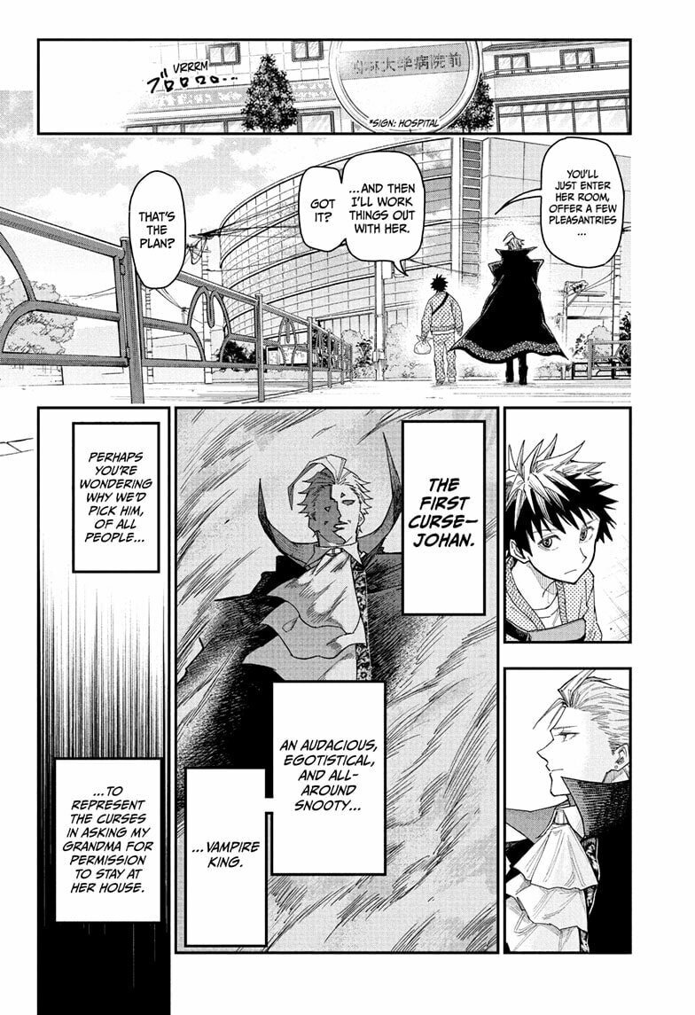 Roku's House of Oddities