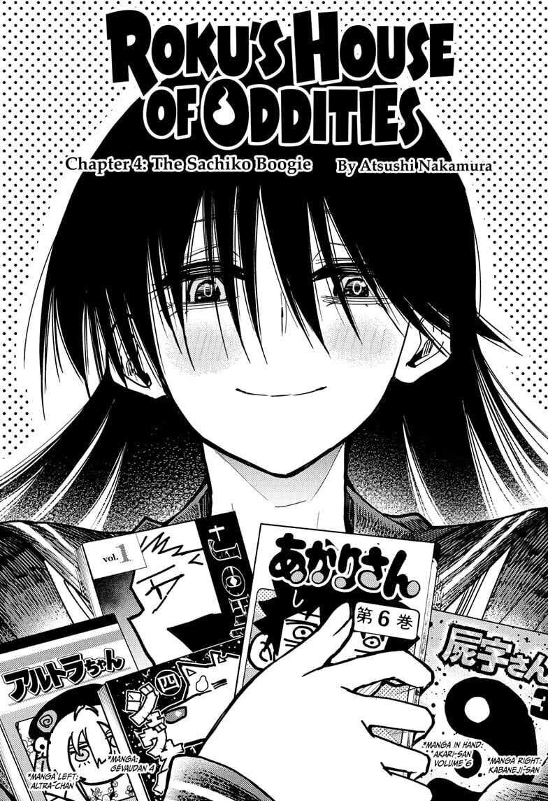 Roku's House of Oddities