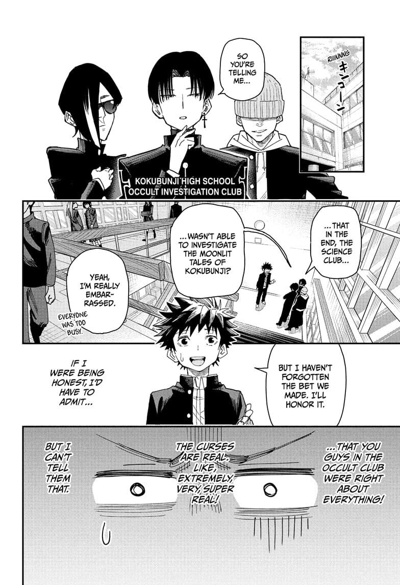 Roku's House of Oddities