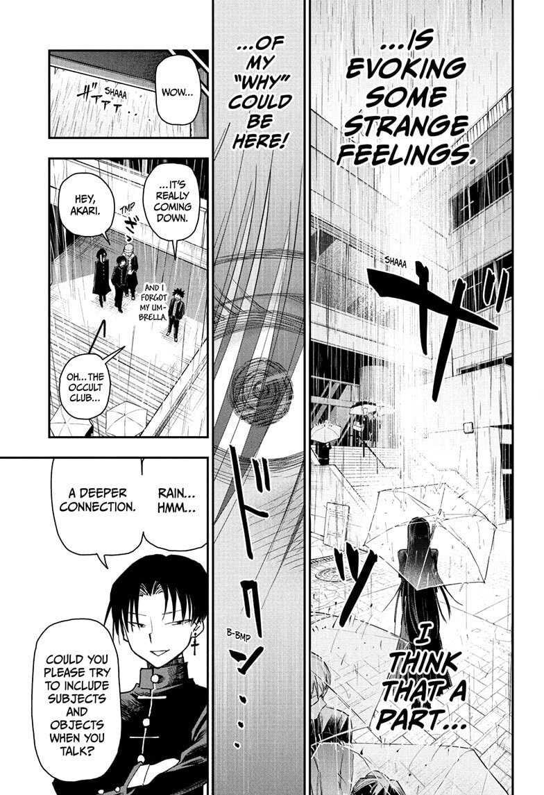 Roku's House of Oddities