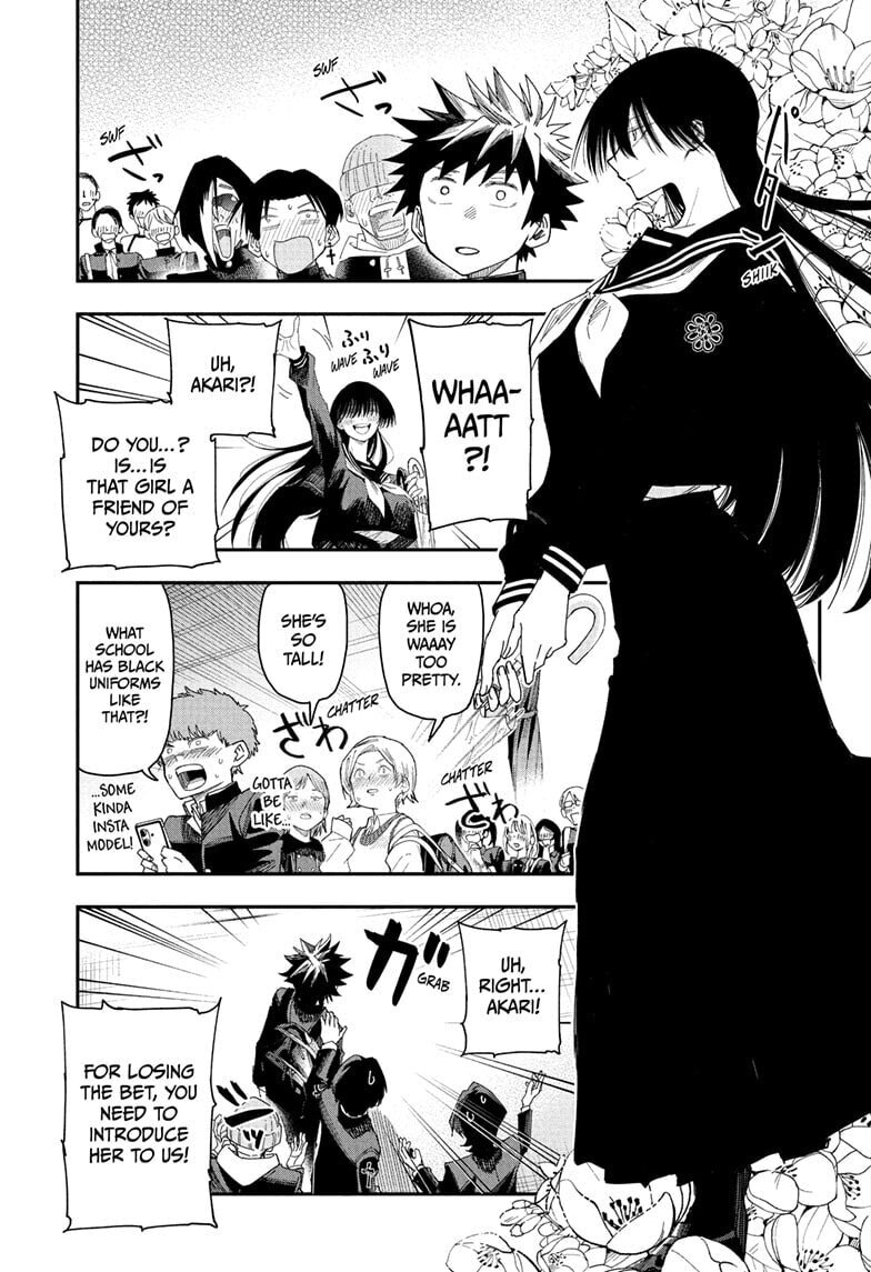 Roku's House of Oddities