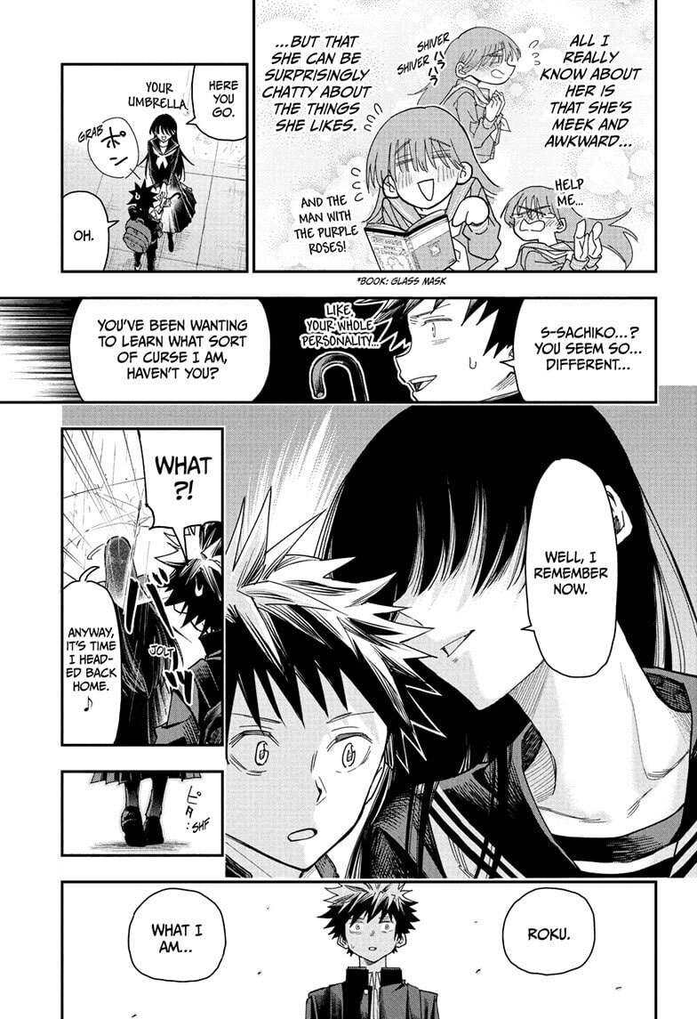 Roku's House of Oddities