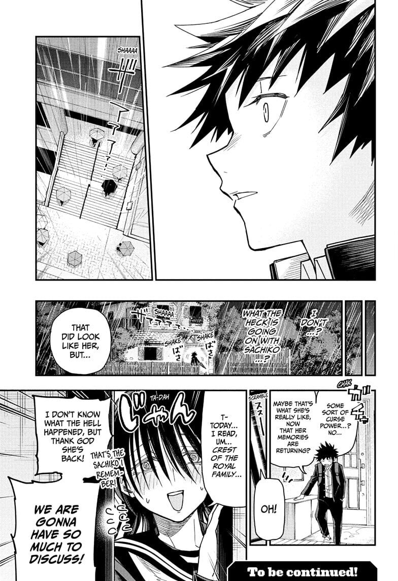 Roku's House of Oddities