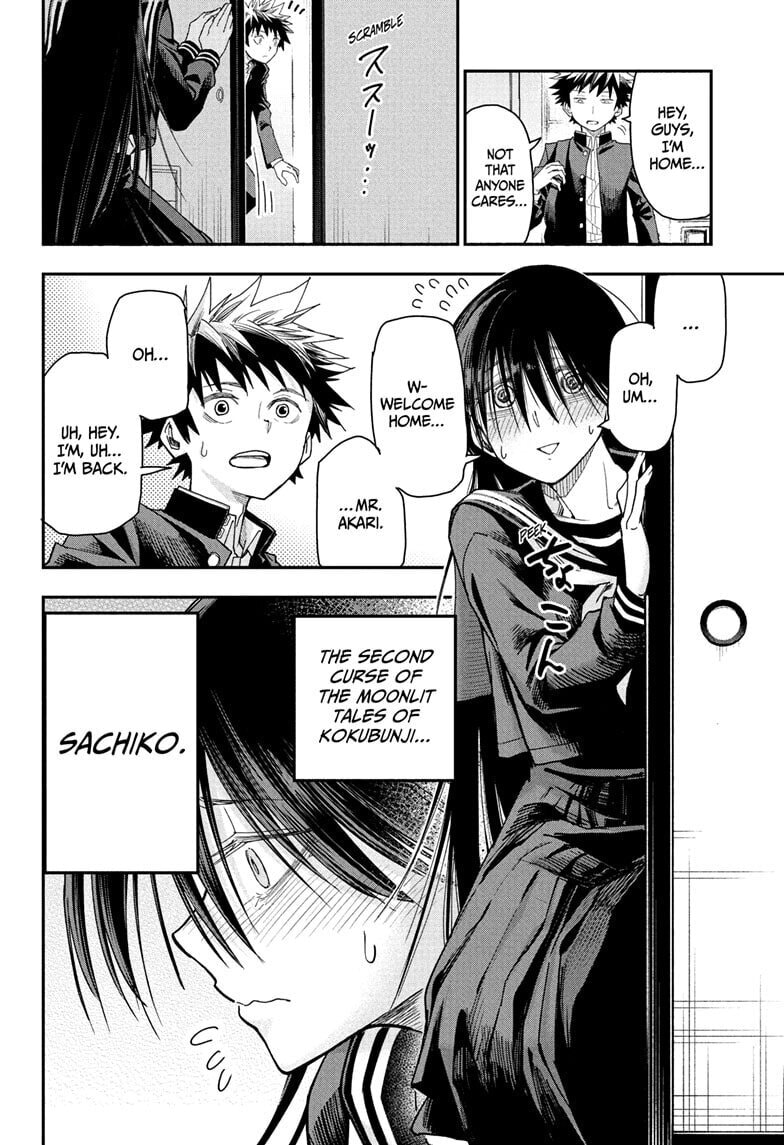 Roku's House of Oddities