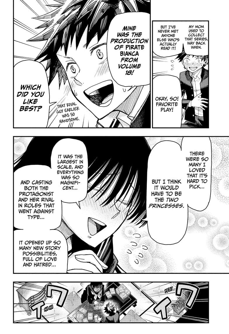 Roku's House of Oddities