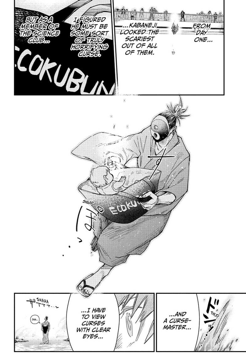 Roku's House of Oddities