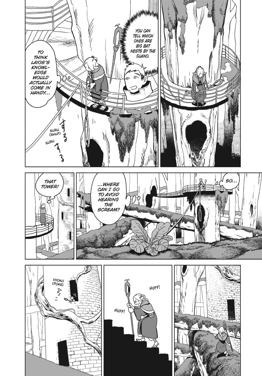 Delicious in Dungeon