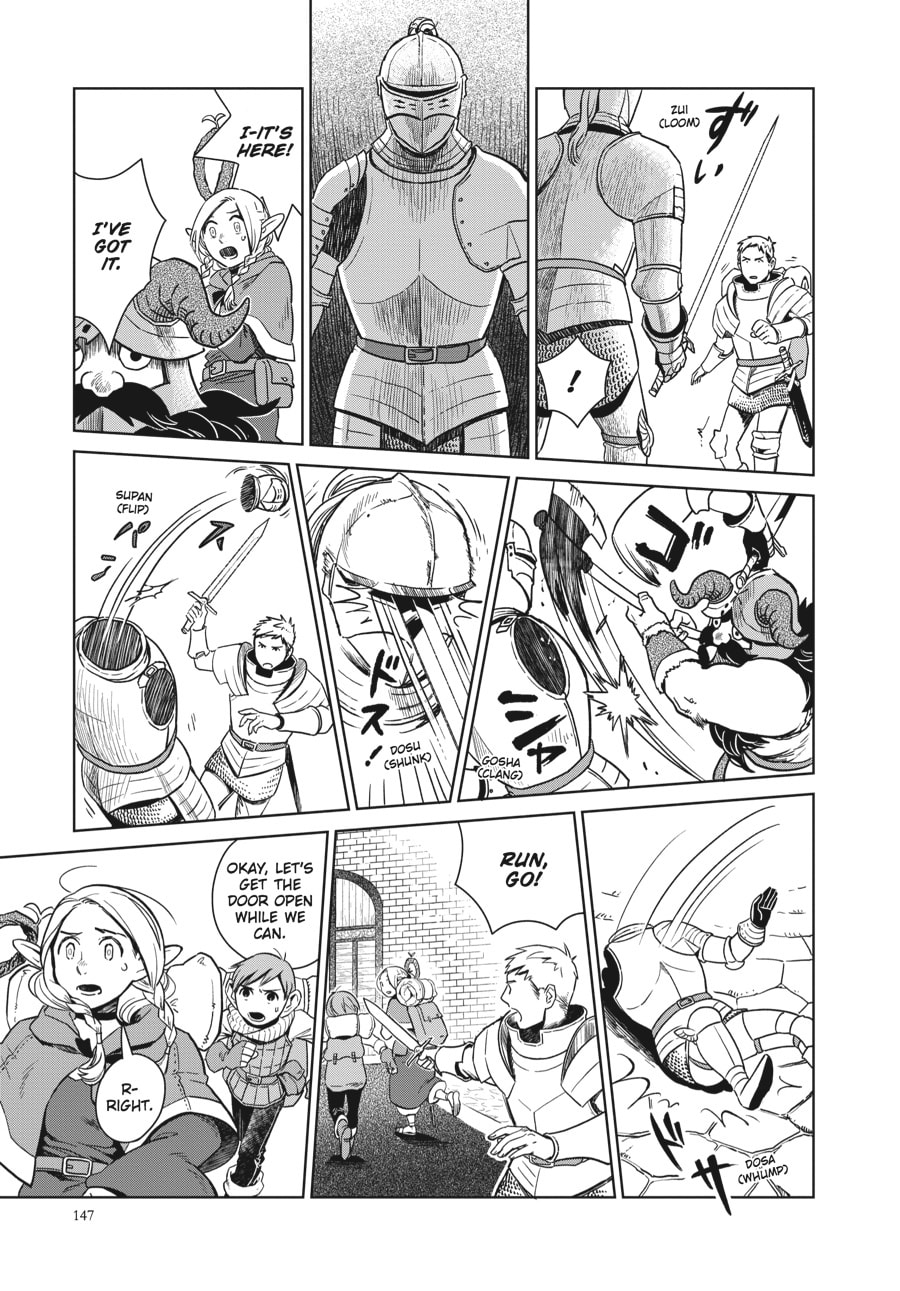 Delicious in Dungeon