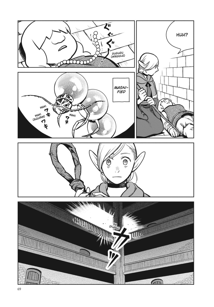 Delicious in Dungeon