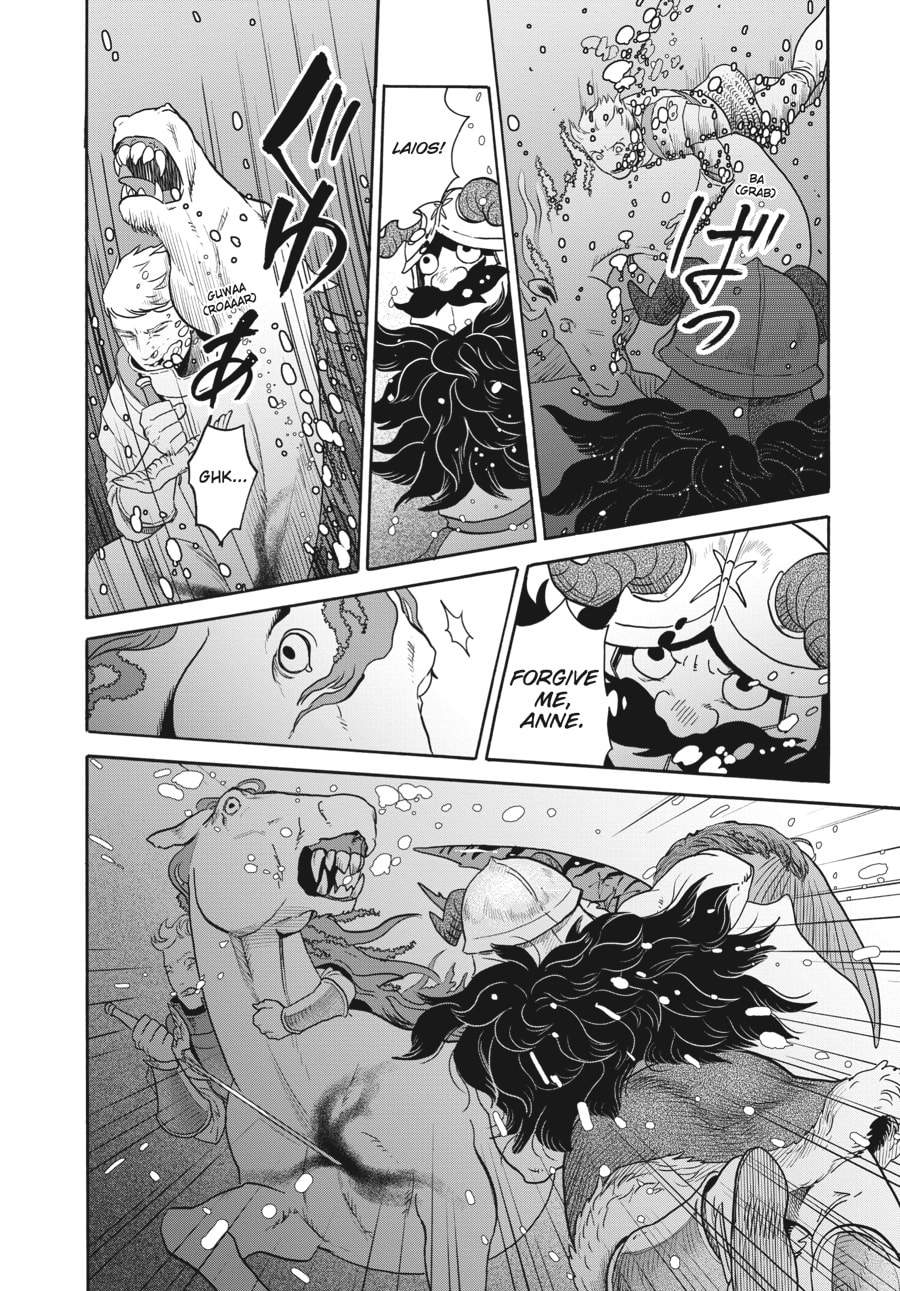 Delicious in Dungeon