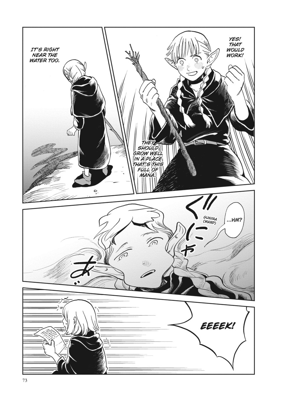 Delicious in Dungeon
