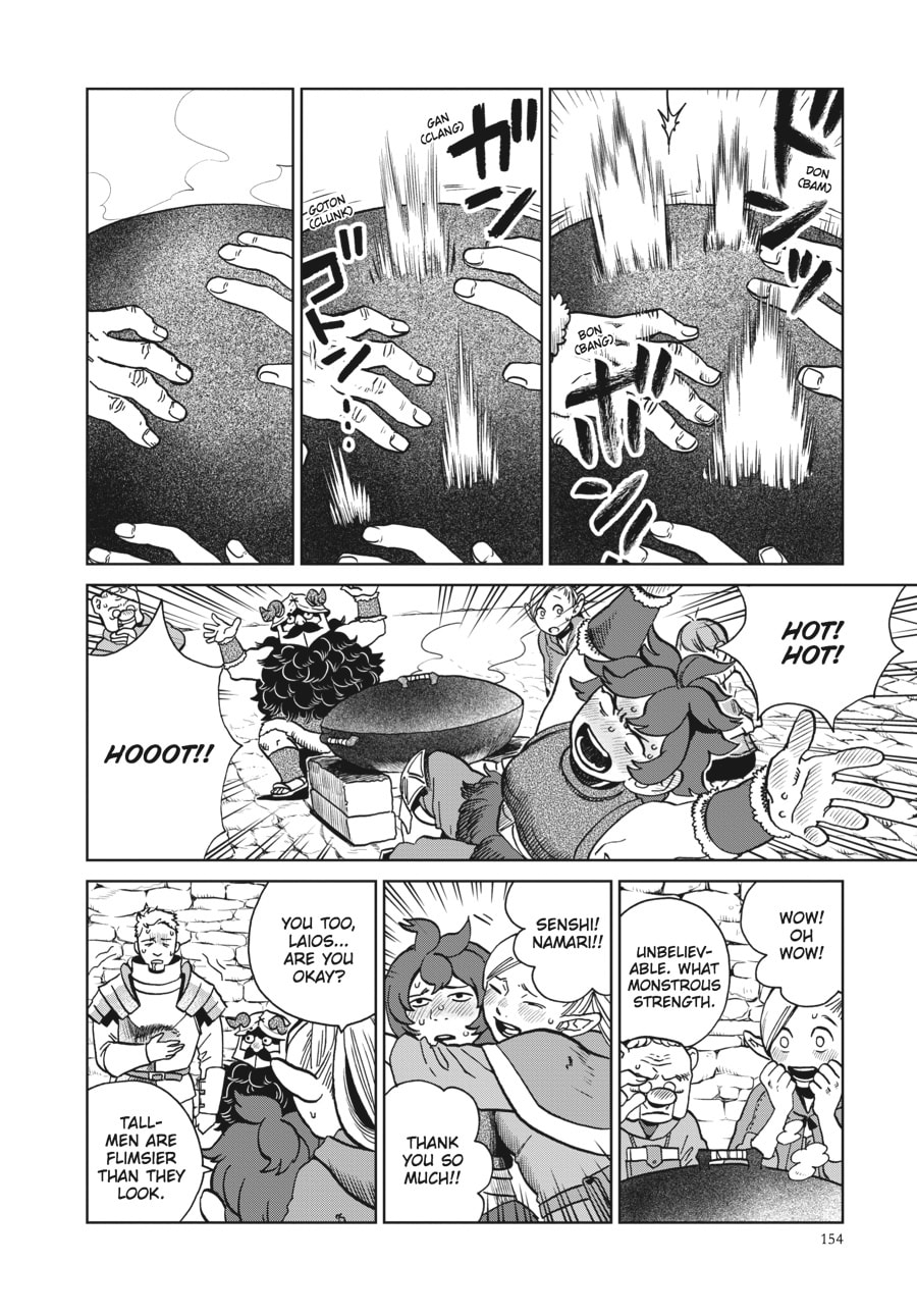 Delicious in Dungeon