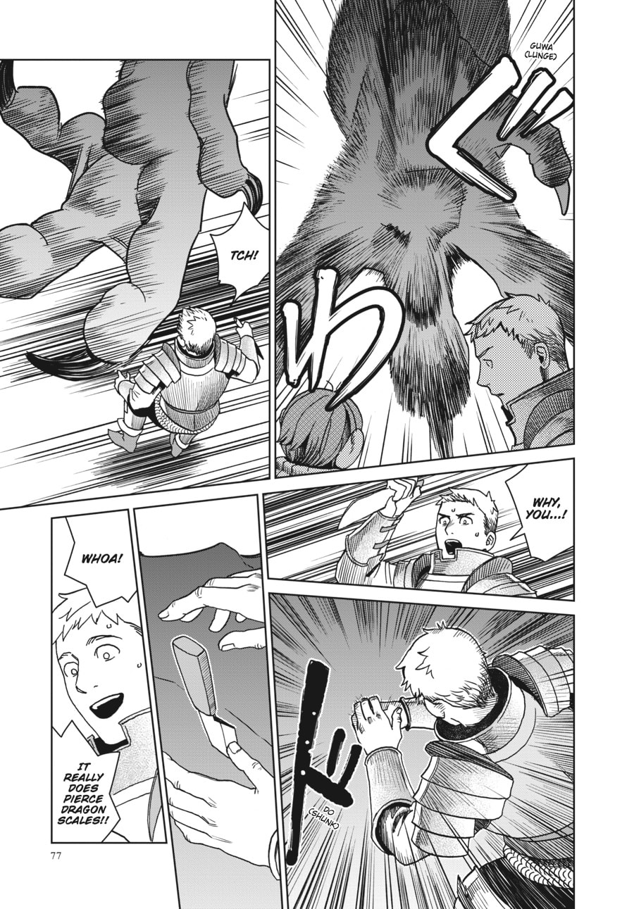 Delicious in Dungeon
