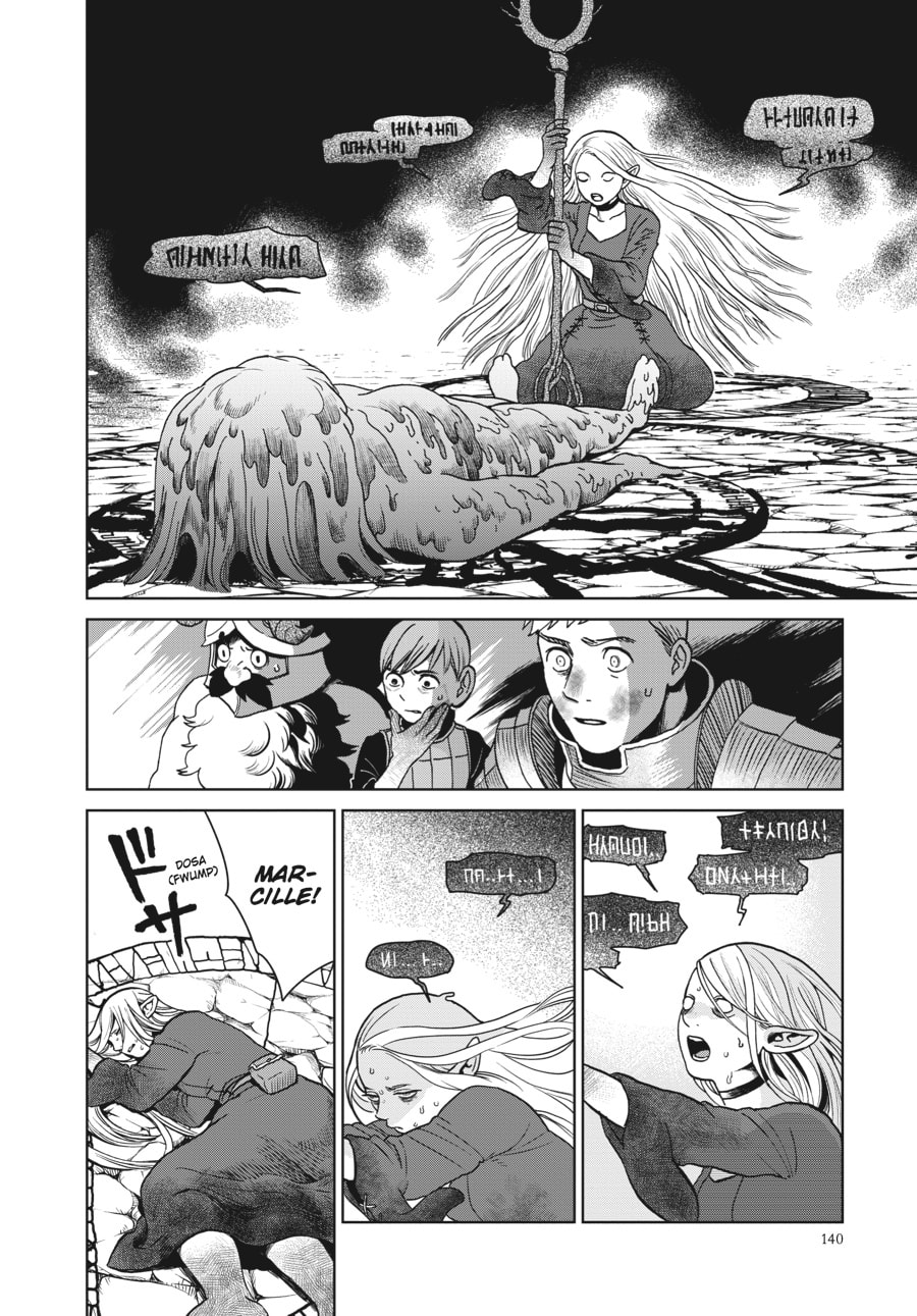 Delicious in Dungeon