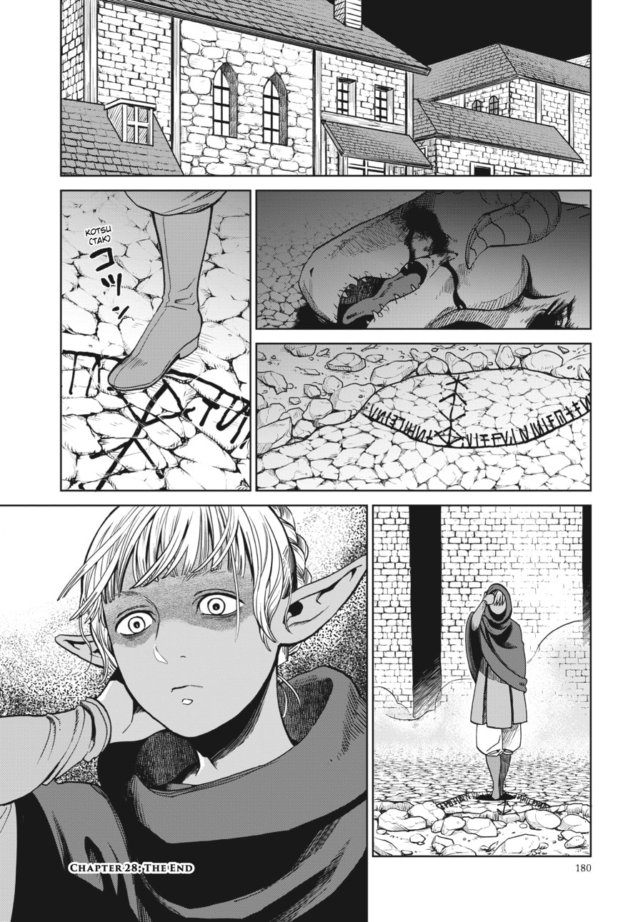 Delicious in Dungeon