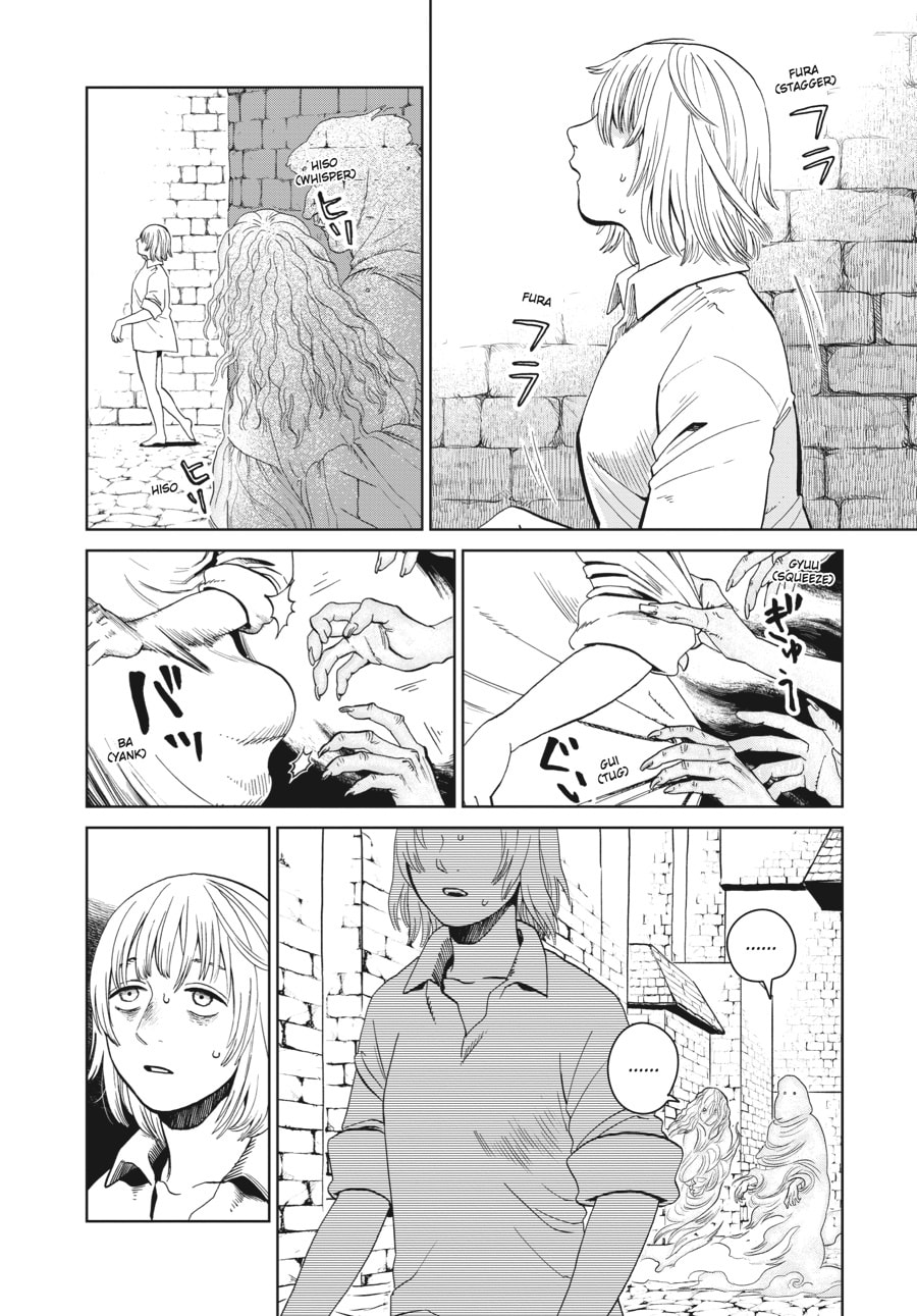 Delicious in Dungeon