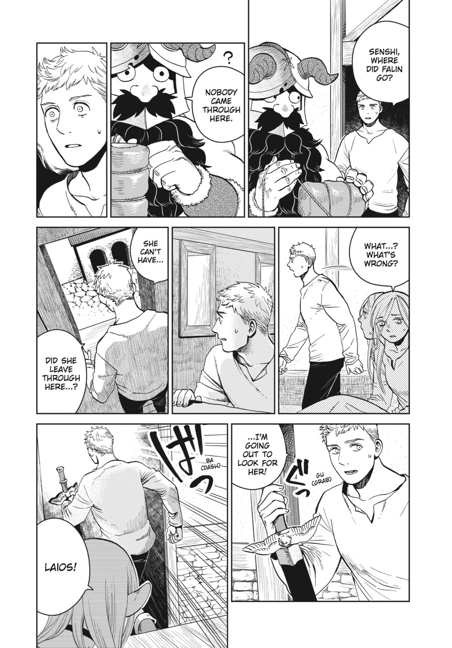Delicious in Dungeon