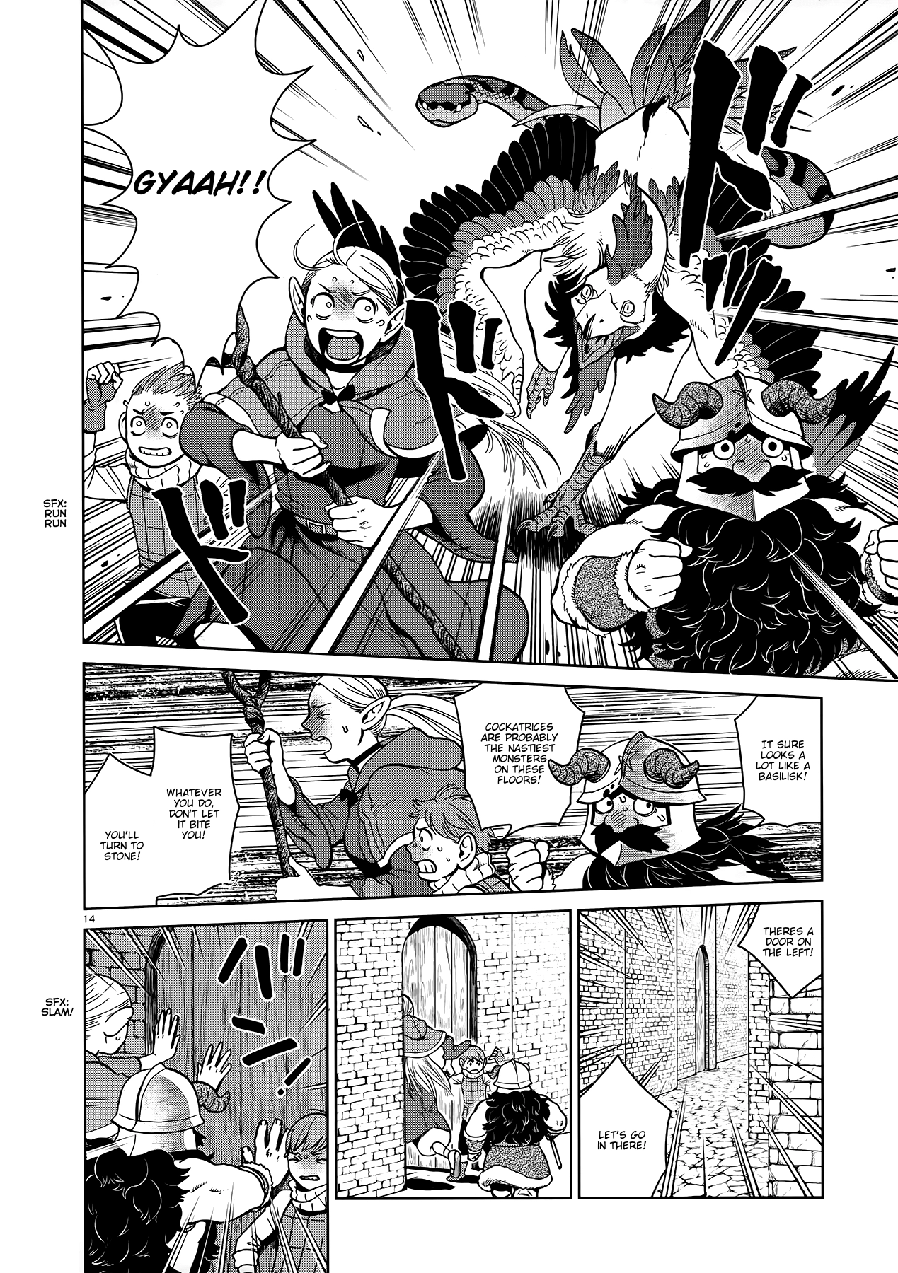 Delicious in Dungeon