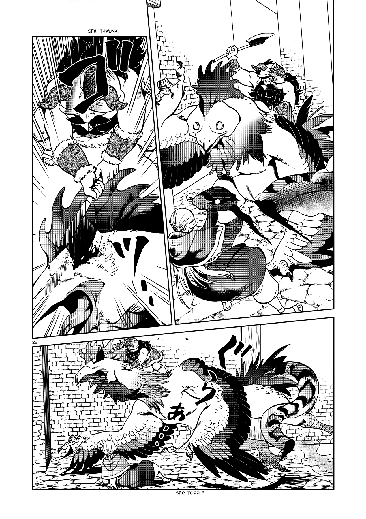 Delicious in Dungeon