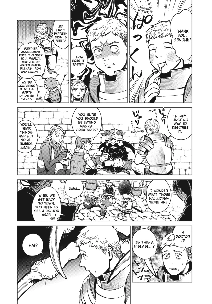 Delicious in Dungeon