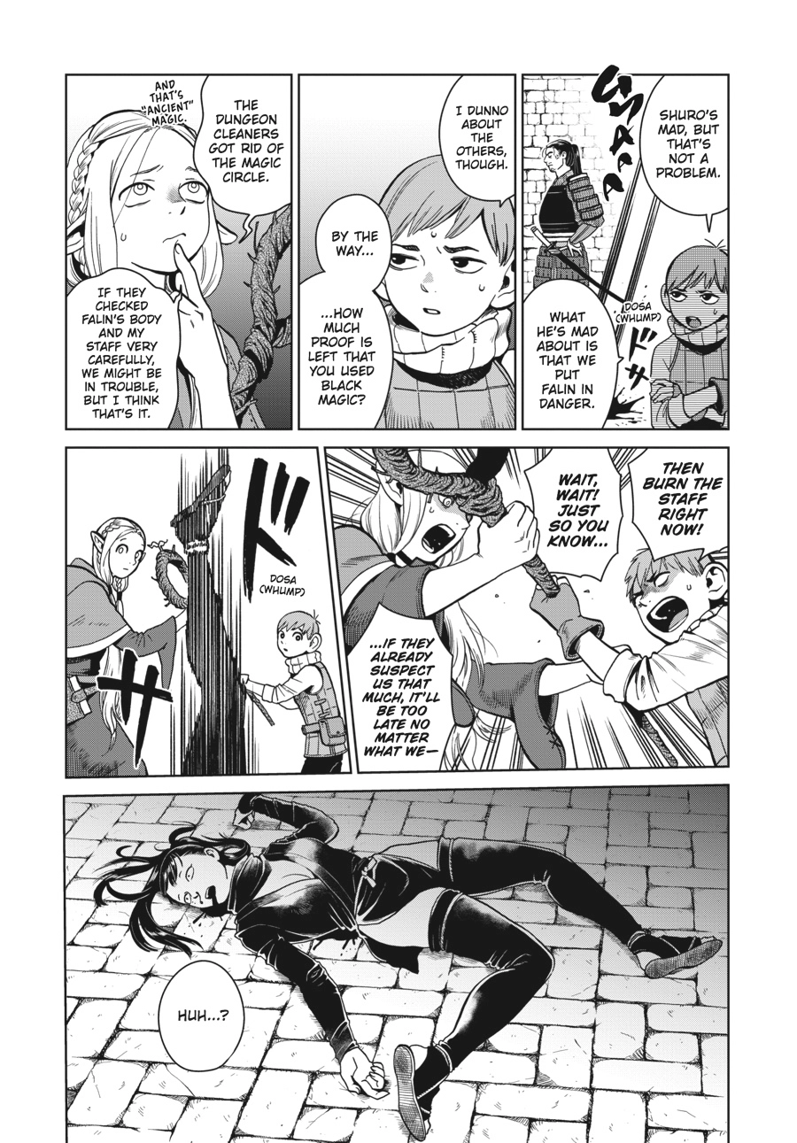 Delicious in Dungeon