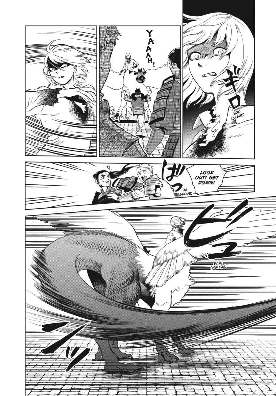 Delicious in Dungeon